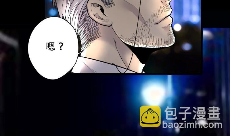 第43话 古海眼 3