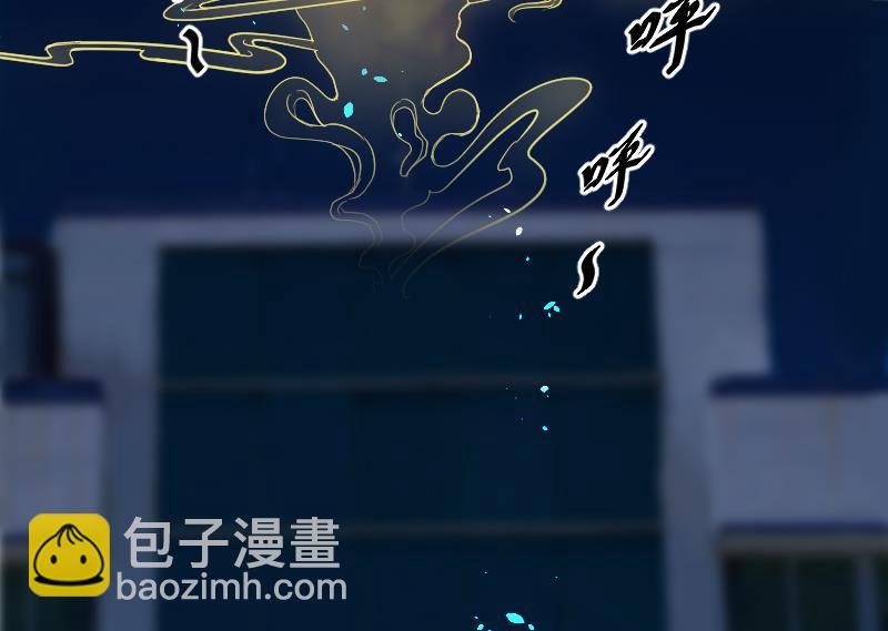 第43话 古海眼 3