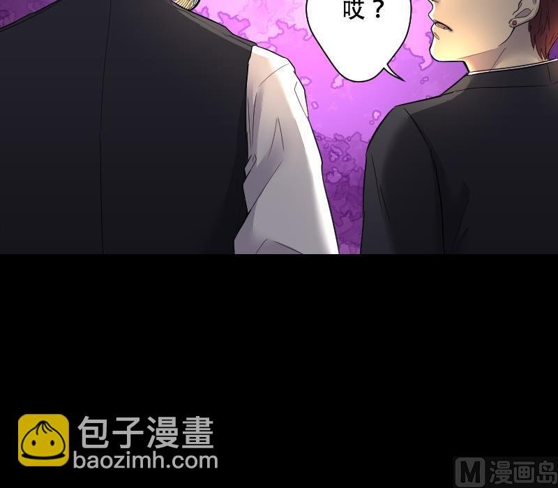 第43话 古海眼 3
