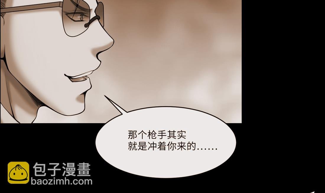第432话 离奇死亡 2