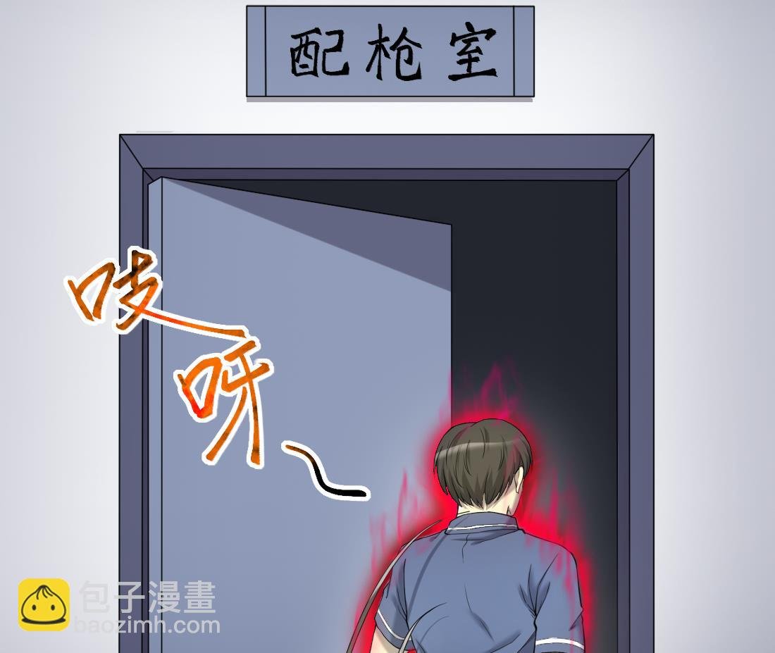 第433话 许庆自救 2
