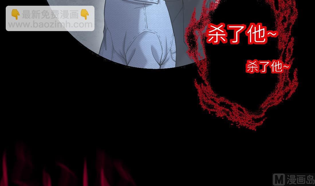 第433话 许庆自救 2