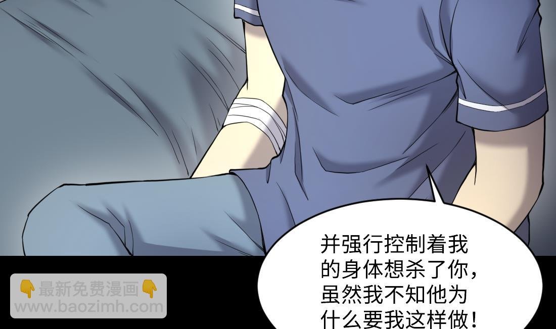 第433话 许庆自救 2