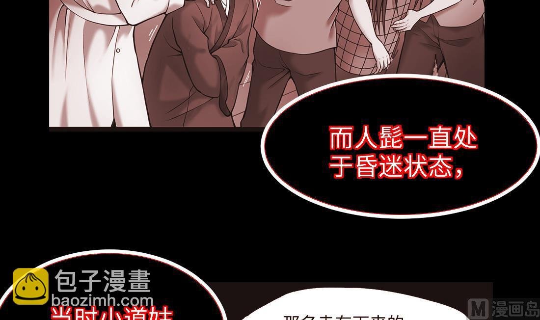 第434话 人髭出逃 1