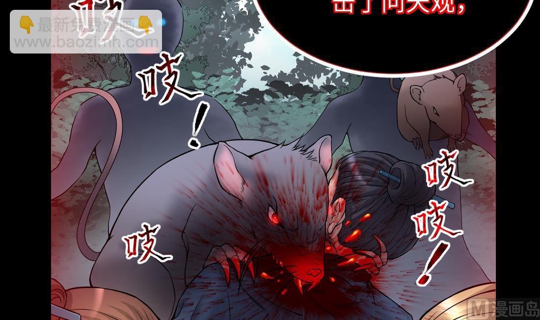 第434话 人髭出逃 1