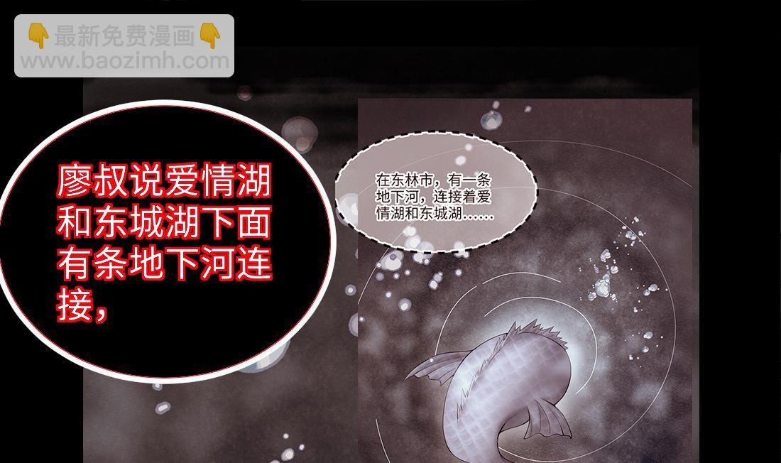 第434话 人髭出逃 1