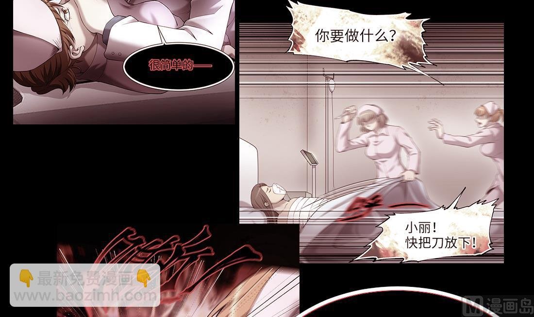 第434话 人髭出逃 1