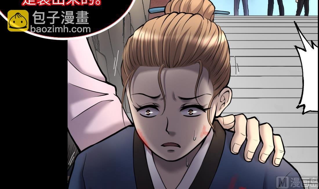 第434话 人髭出逃 1