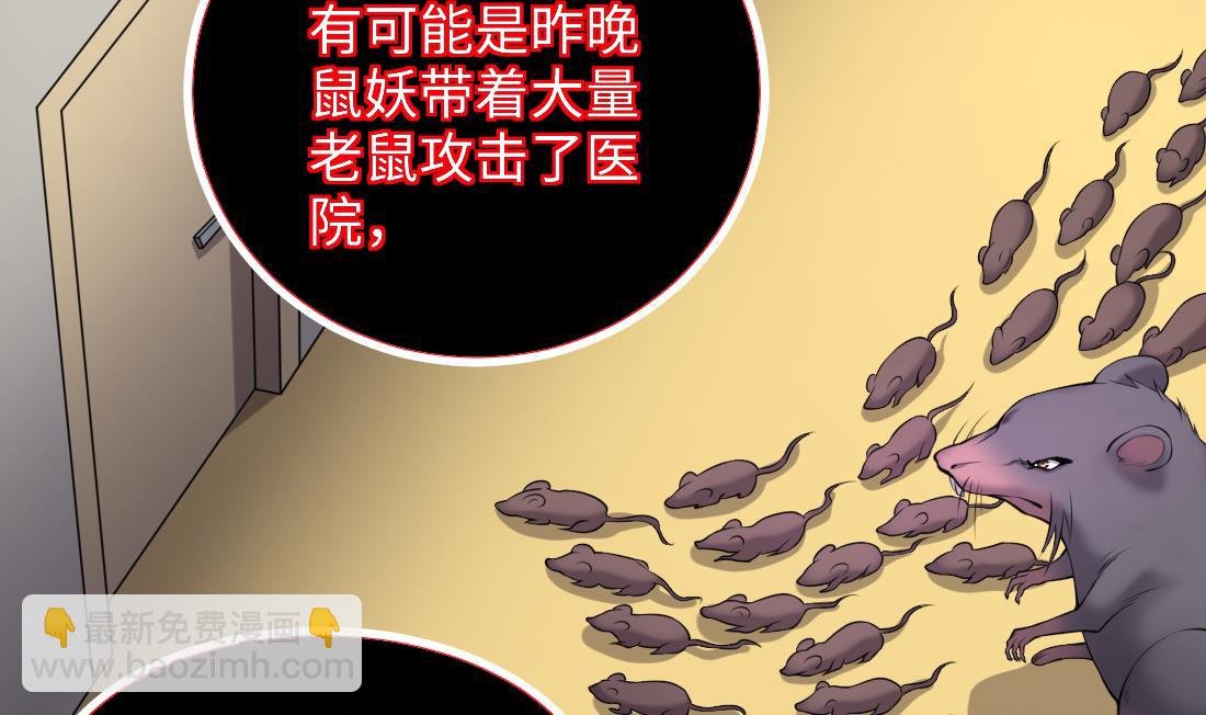 第434话 人髭出逃 1