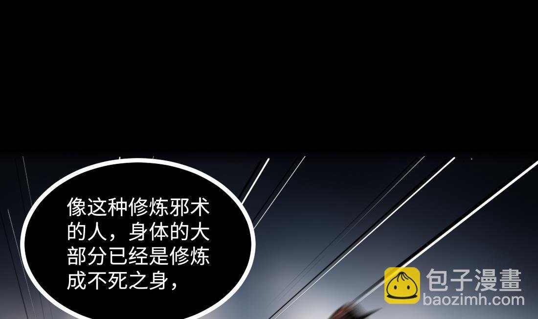 第435话 人髭出逃 2