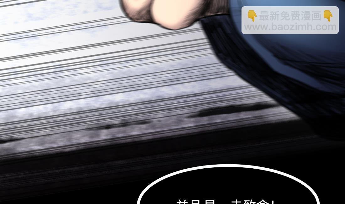 第435话 人髭出逃 2