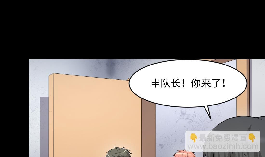 第436话 不速之客 1