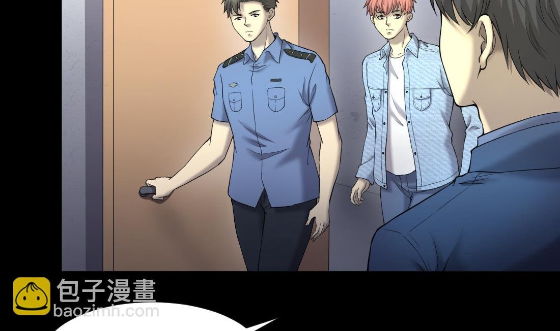 第436话 不速之客 1