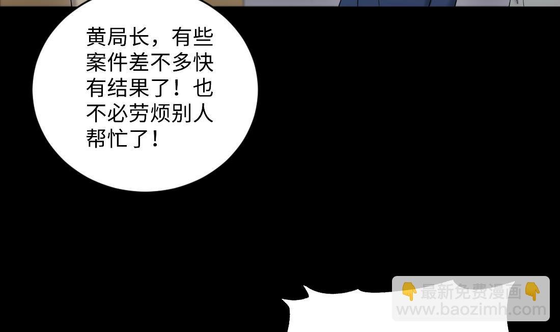 第436话 不速之客 1