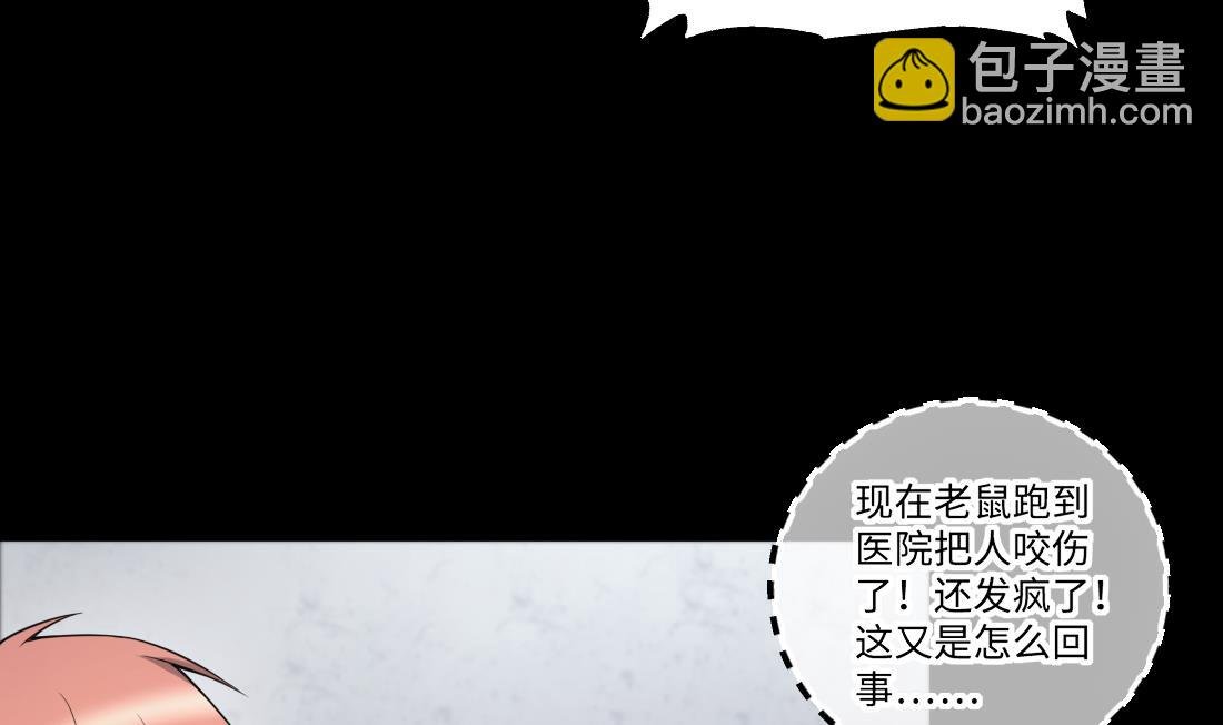 第436话 不速之客 1