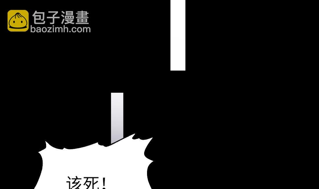 第437话 不速之客 2