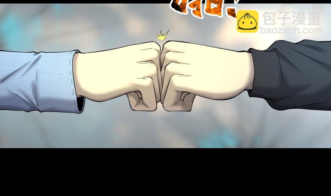 第437话 不速之客 2