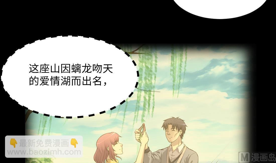 第439话 水逆 2