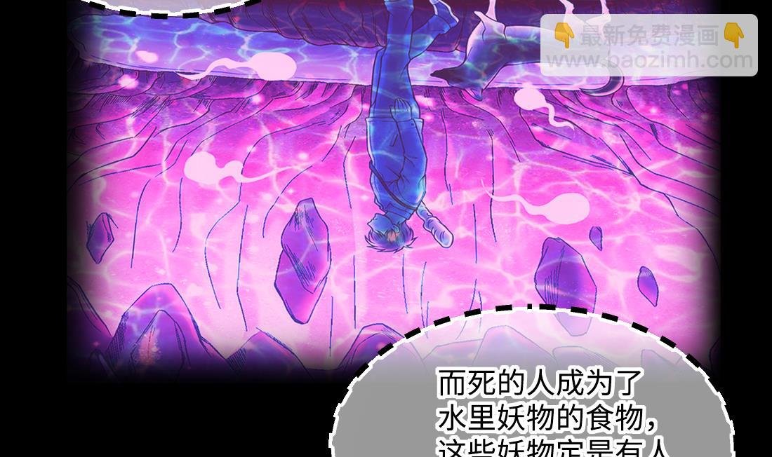 第439话 水逆 2