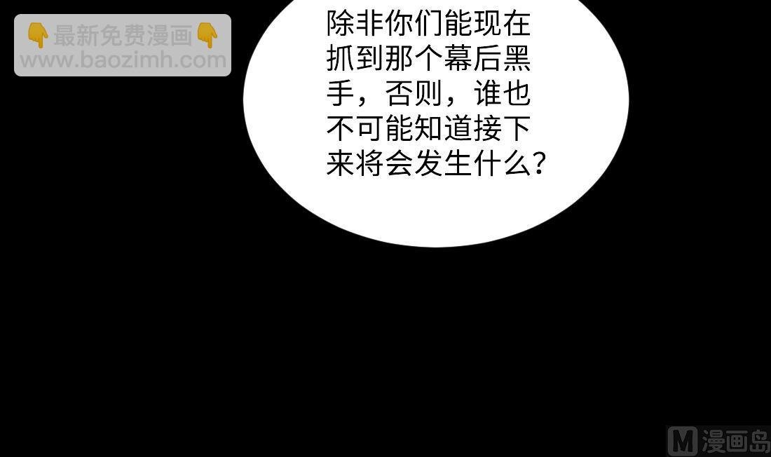 第439话 水逆 2