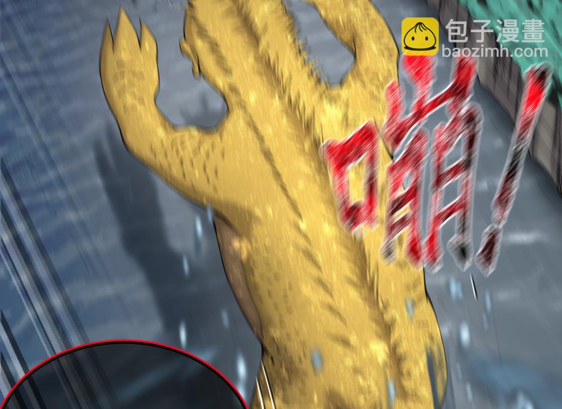 第439话 水逆 2