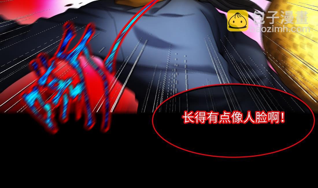 第439话 水逆 2