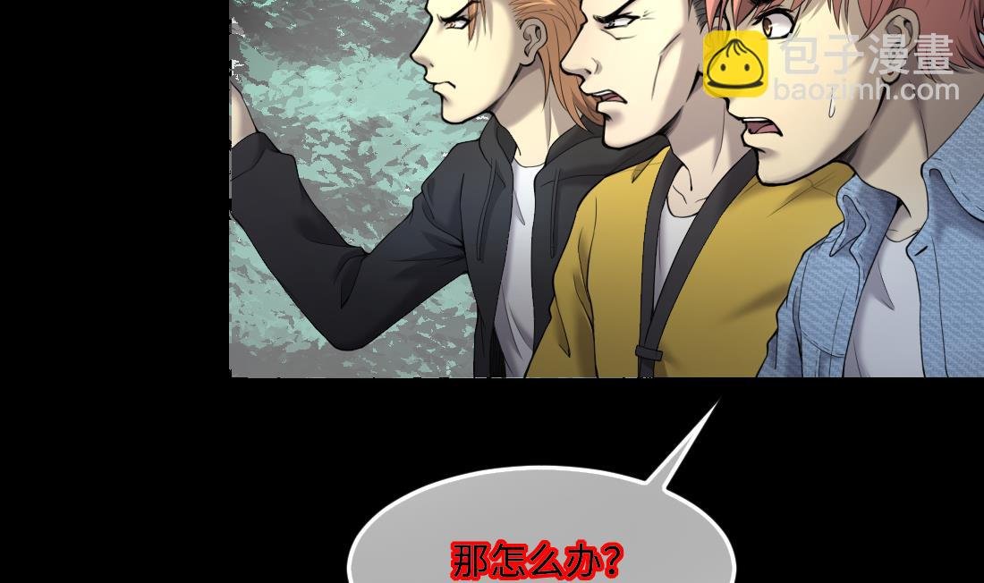 第439话 水逆 2