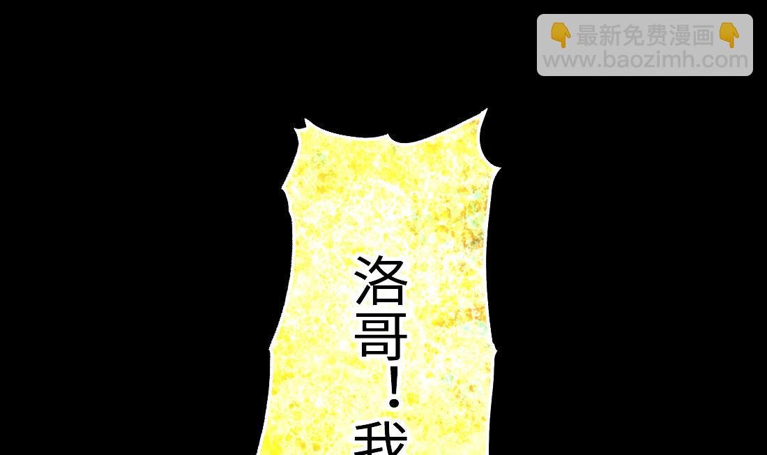 第441话 鼠妖受伤的真相 2