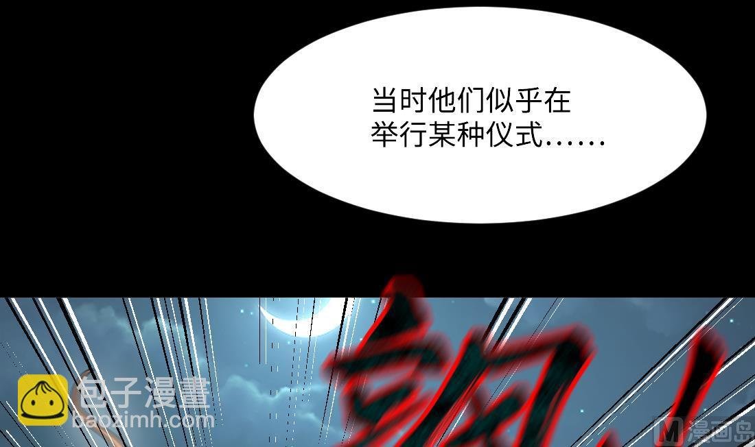第441话 鼠妖受伤的真相 2