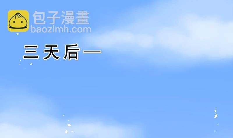 第44话 古海眼 4
