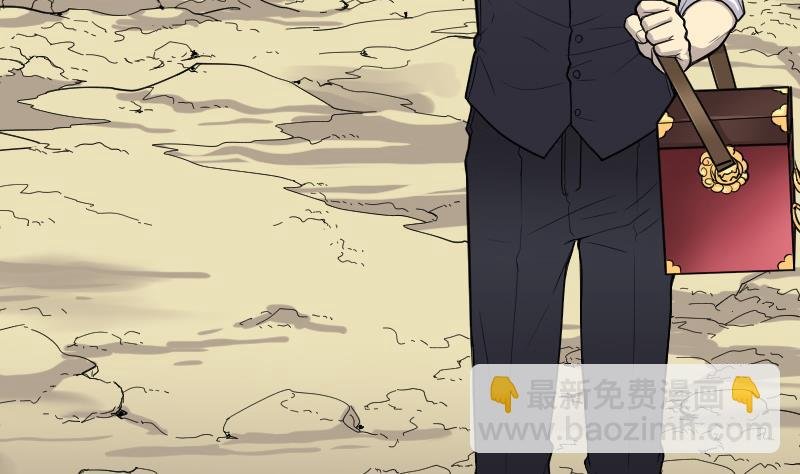 第44话 古海眼 4