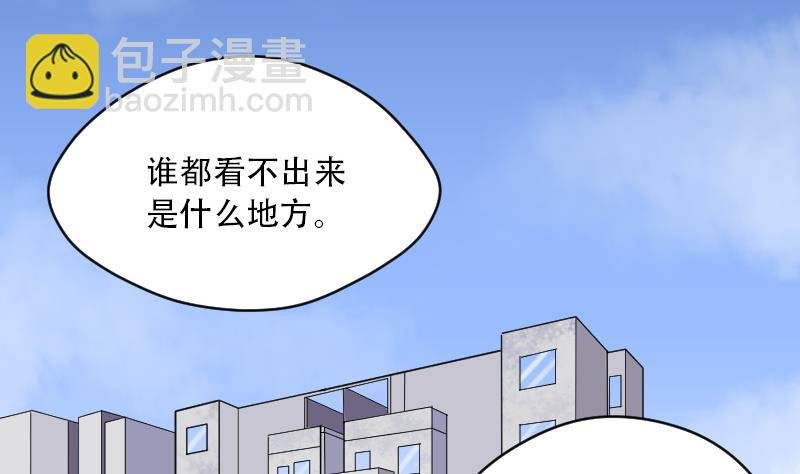 第44话 古海眼 4