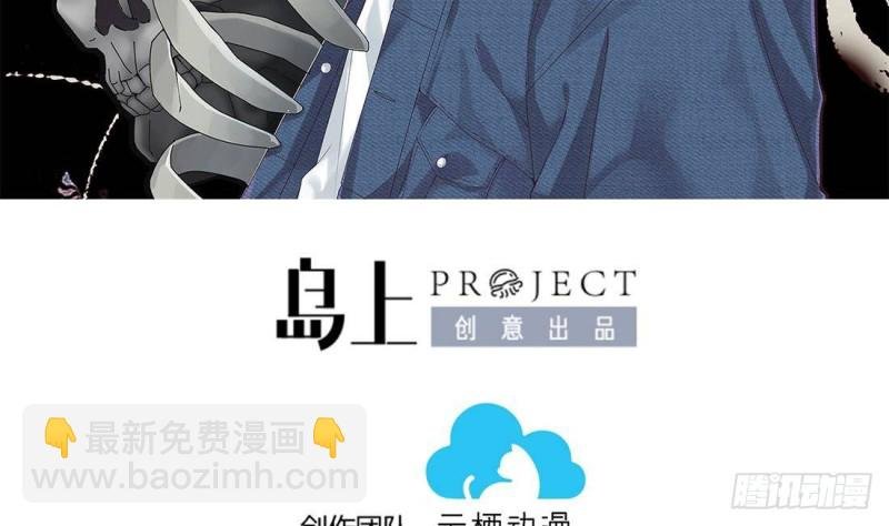 第442话 鼠妖受伤的真相 3