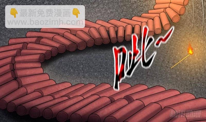 第442话 鼠妖受伤的真相 3