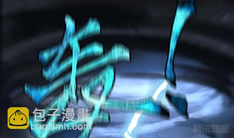 第442话 鼠妖受伤的真相 3