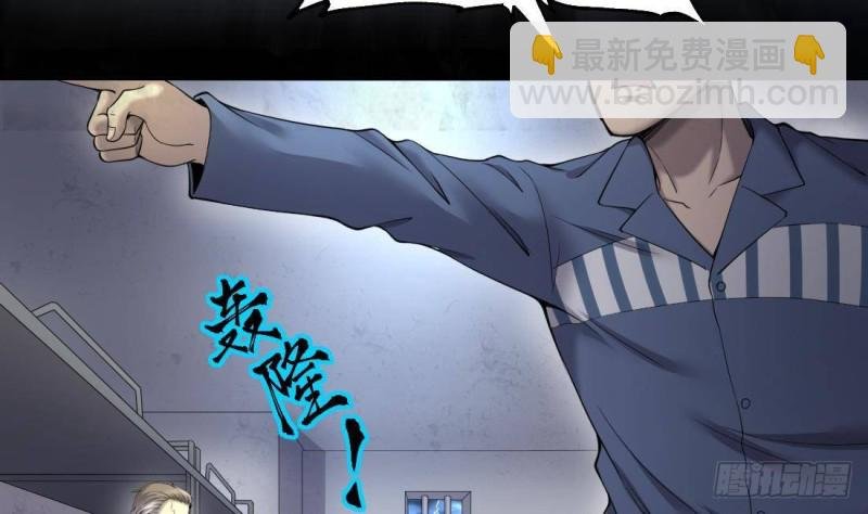 第442话 鼠妖受伤的真相 3