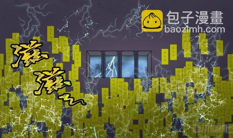 第442话 鼠妖受伤的真相 3