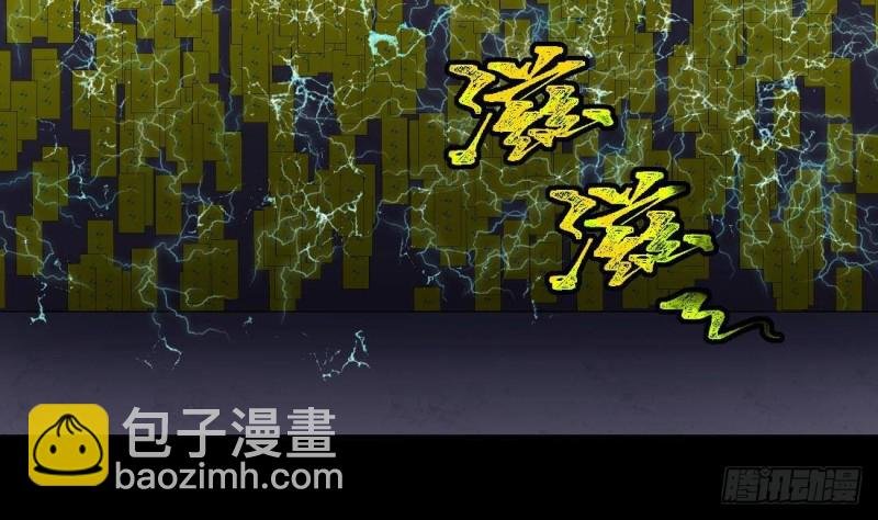第442话 鼠妖受伤的真相 3