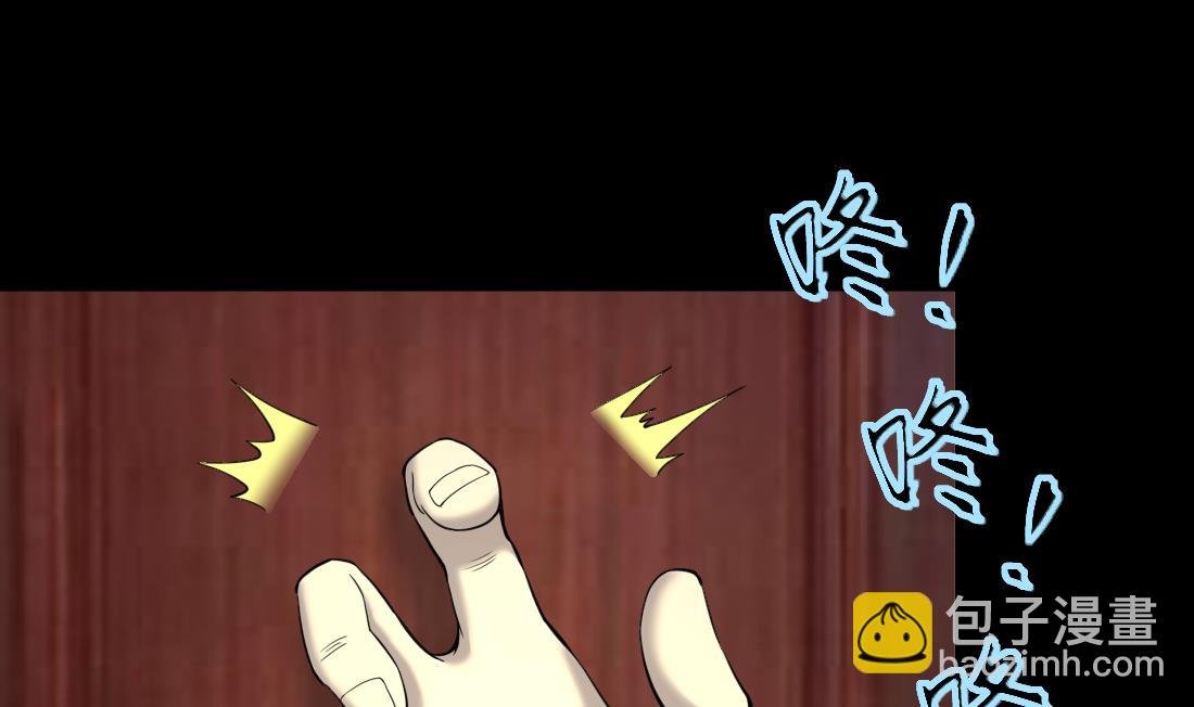 第443话 出尔反尔的猎妖人