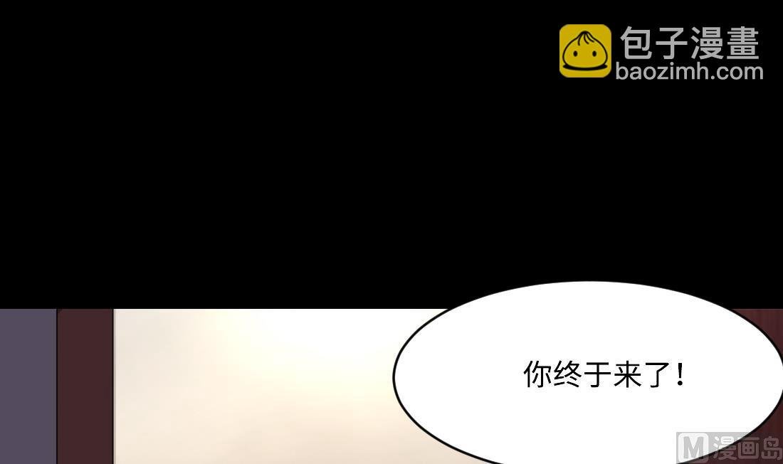 第443话 出尔反尔的猎妖人