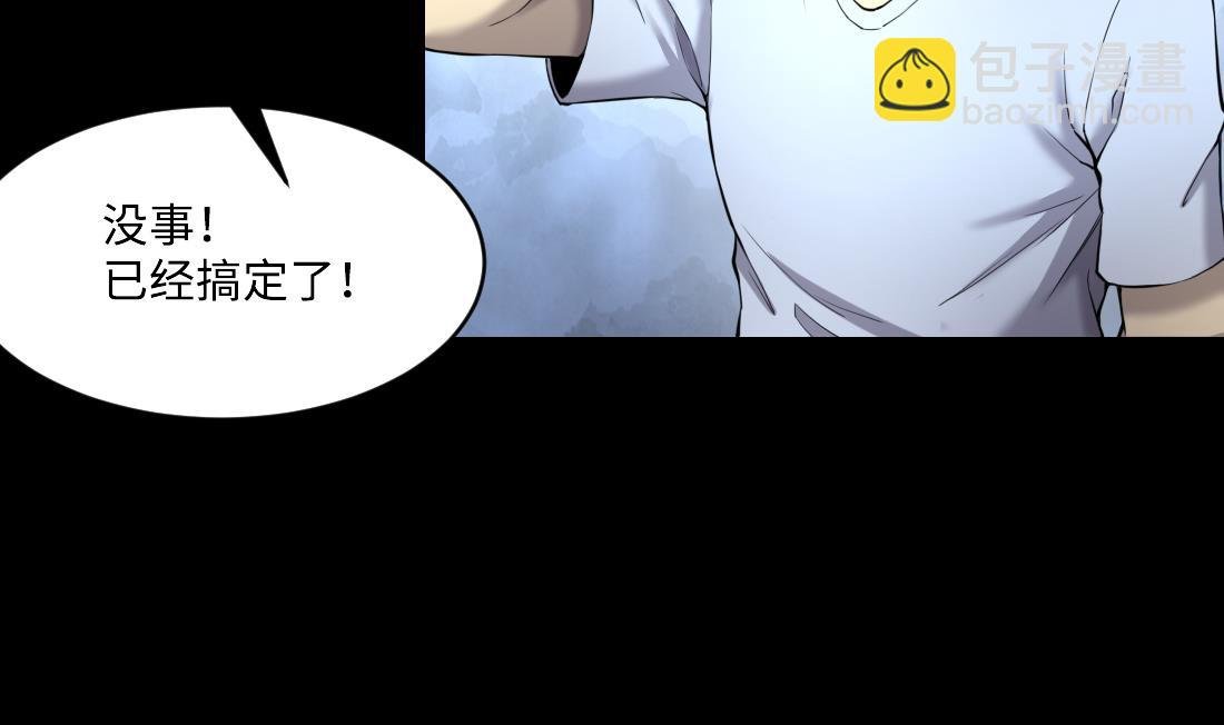 第443话 出尔反尔的猎妖人