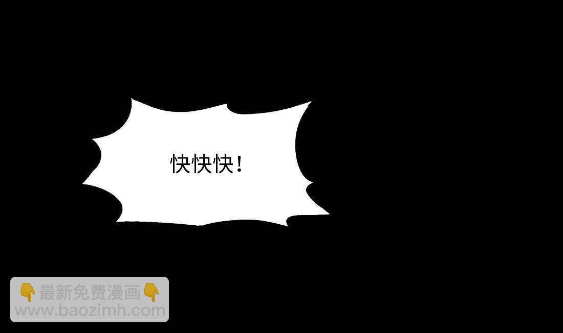 第443话 出尔反尔的猎妖人