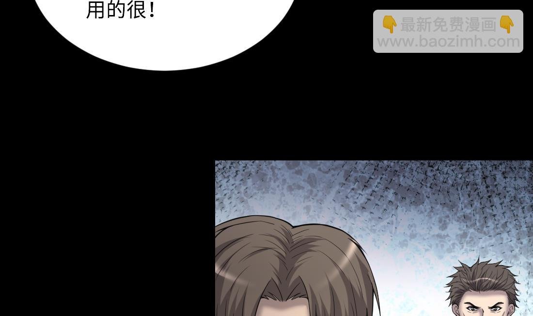 第443话 出尔反尔的猎妖人