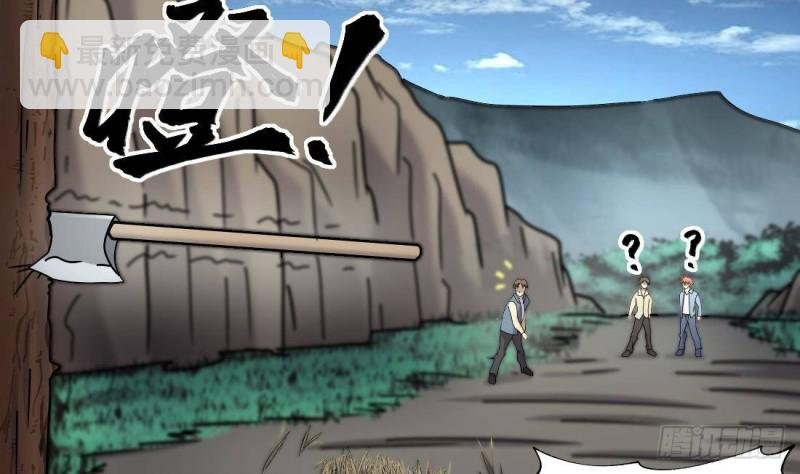 第444话 第一季完结篇