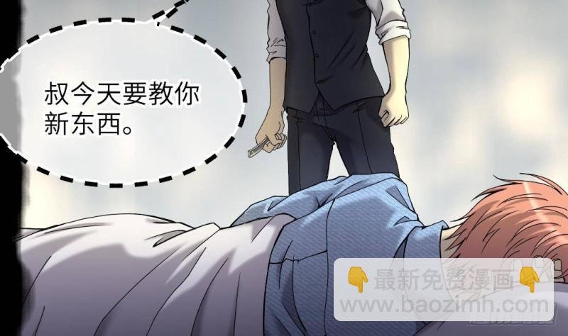 第444话 第一季完结篇