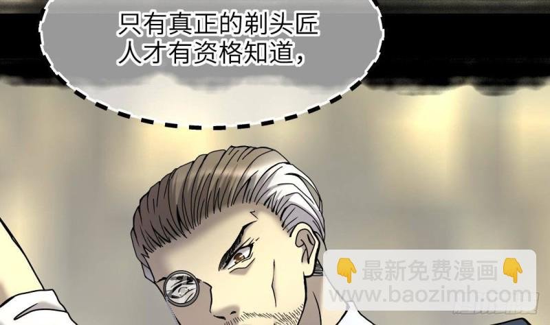 第444话 第一季完结篇