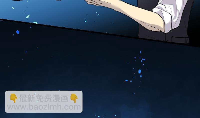 第45话 古海眼 5