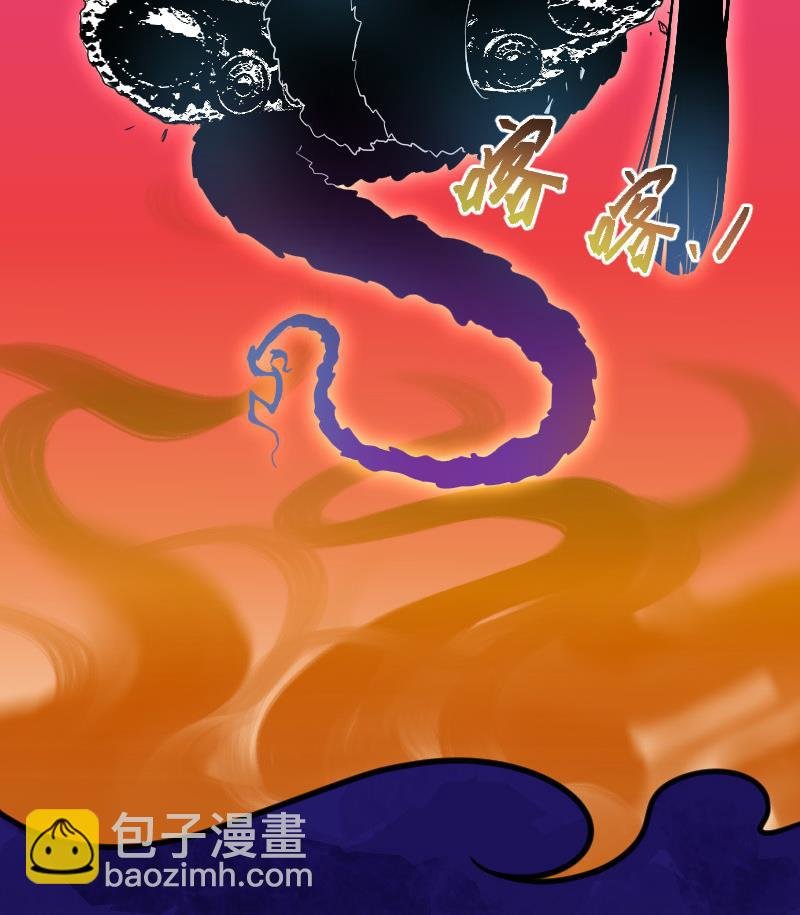 第45话 古海眼 5
