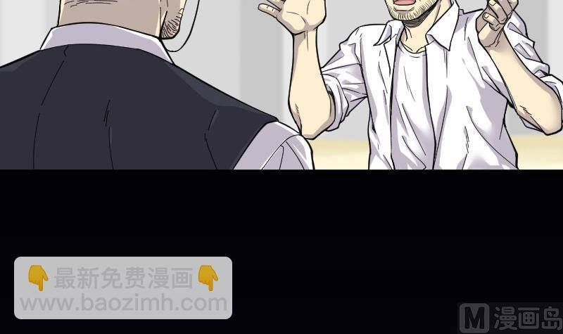 第45话 古海眼 5