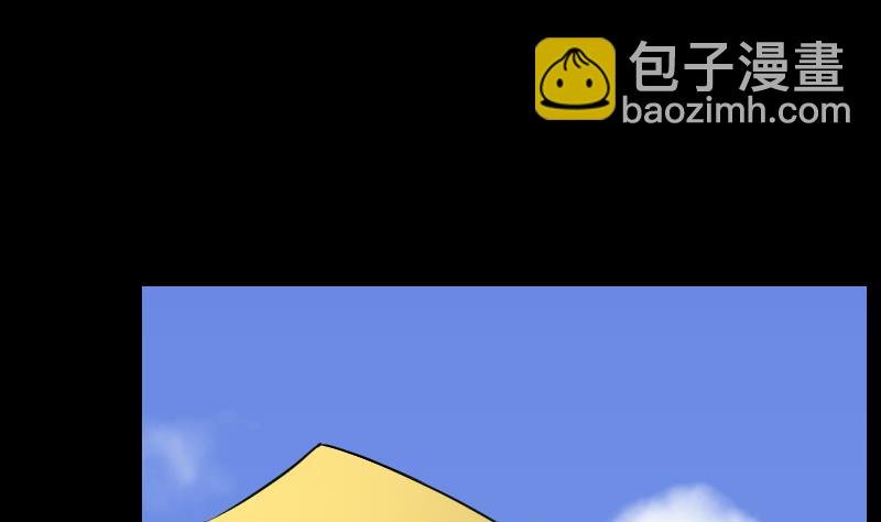 第46话 八百里骄 1